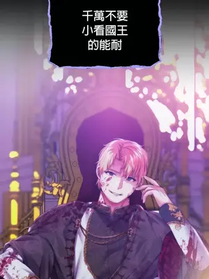 調教宮廷惡女 01-87話[完結]_050035