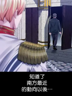 調教宮廷惡女 01-87話[完結]_051001z