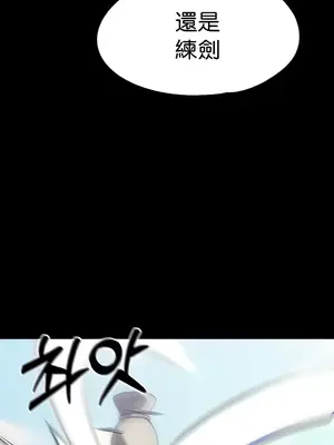 調教宮廷惡女 01-87話[完結]_051006