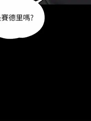 調教宮廷惡女 01-87話[完結]_005023