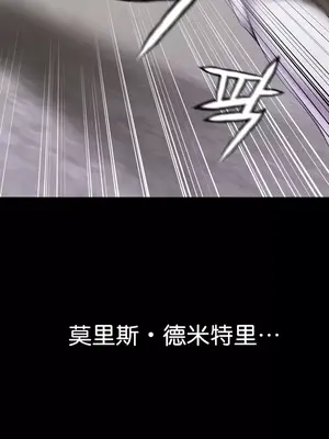 調教宮廷惡女 01-87話[完結]_051007