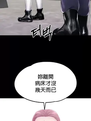 調教宮廷惡女 01-87話[完結]_051009