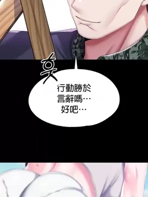 調教宮廷惡女 01-87話[完結]_051012