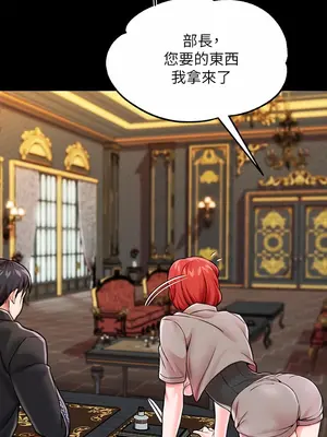 調教宮廷惡女 01-87話[完結]_005028