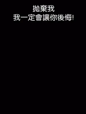 調教宮廷惡女 01-87話[完結]_051015