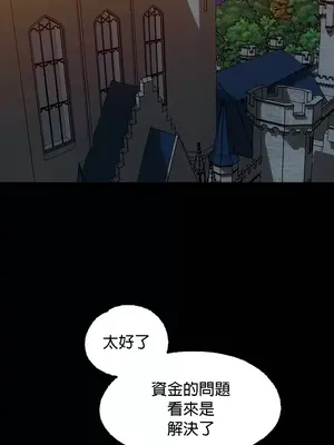 調教宮廷惡女 01-87話[完結]_051016