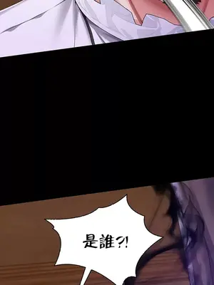 調教宮廷惡女 01-87話[完結]_051017