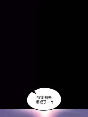 調教宮廷惡女 01-87話[完結]_051018