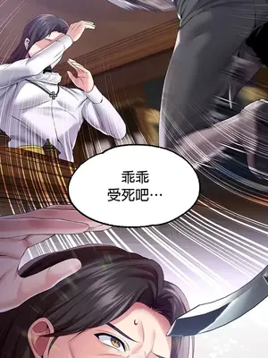 調教宮廷惡女 01-87話[完結]_051021