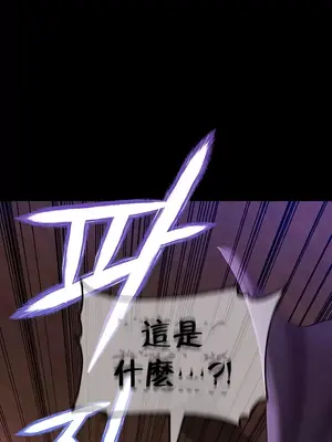 調教宮廷惡女 01-87話[完結]_051022