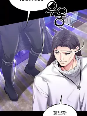 調教宮廷惡女 01-87話[完結]_051023