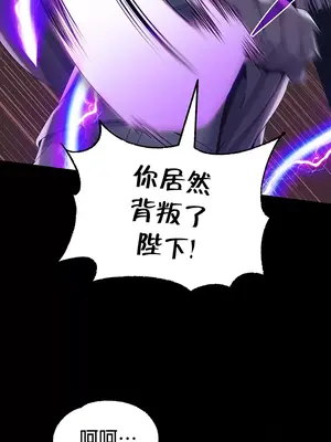 調教宮廷惡女 01-87話[完結]_051026