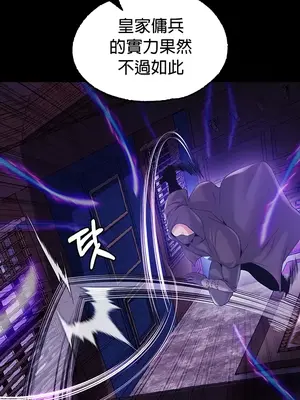 調教宮廷惡女 01-87話[完結]_051027