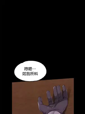 調教宮廷惡女 01-87話[完結]_051034