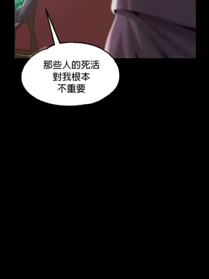 調教宮廷惡女 01-87話[完結]_051038