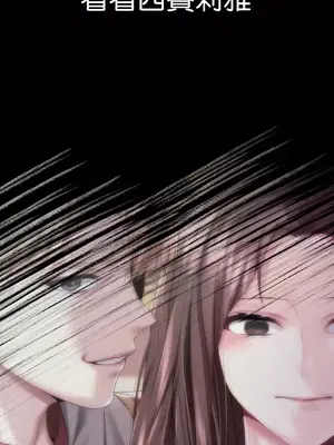 調教宮廷惡女 01-87話[完結]_051042