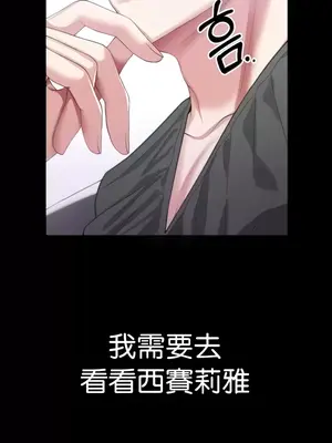 調教宮廷惡女 01-87話[完結]_052001z