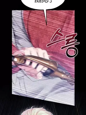 調教宮廷惡女 01-87話[完結]_052006