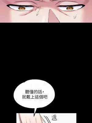 調教宮廷惡女 01-87話[完結]_006012