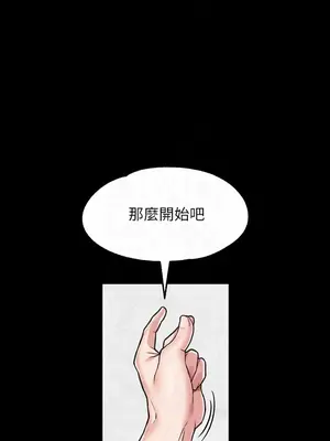 調教宮廷惡女 01-87話[完結]_006016