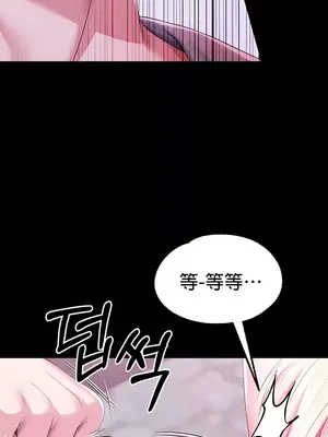 調教宮廷惡女 01-87話[完結]_052017