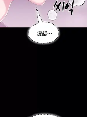 調教宮廷惡女 01-87話[完結]_052042