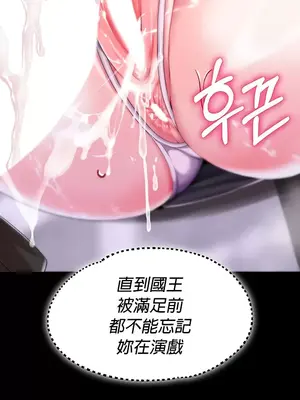 調教宮廷惡女 01-87話[完結]_053003