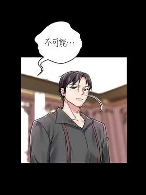 調教宮廷惡女 01-87話[完結]_006043