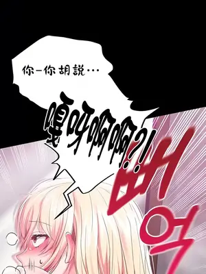 調教宮廷惡女 01-87話[完結]_053011