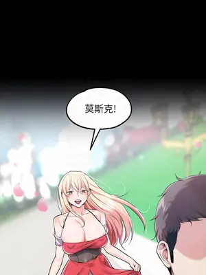 調教宮廷惡女 01-87話[完結]_007004