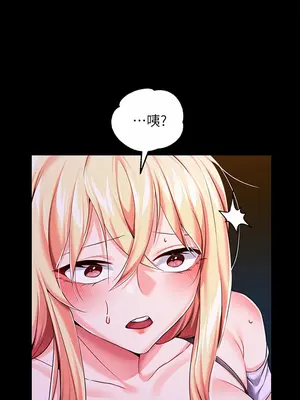 調教宮廷惡女 01-87話[完結]_007007