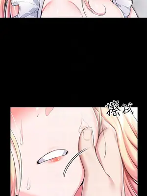 調教宮廷惡女 01-87話[完結]_007010