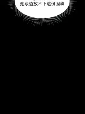 調教宮廷惡女 01-87話[完結]_007011