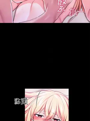 調教宮廷惡女 01-87話[完結]_007018