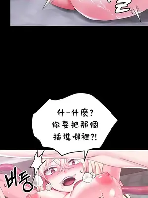 調教宮廷惡女 01-87話[完結]_053028