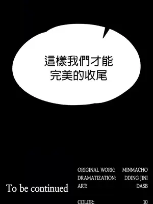 調教宮廷惡女 01-87話[完結]_053036z