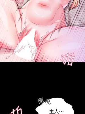 調教宮廷惡女 01-87話[完結]_007026