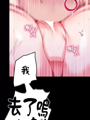 調教宮廷惡女 01-87話[完結]_054002