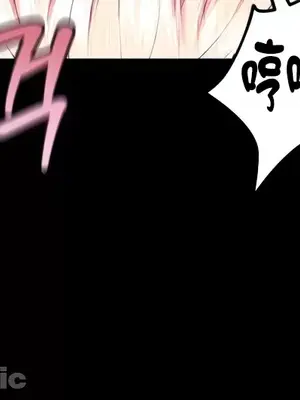 調教宮廷惡女 01-87話[完結]_054005