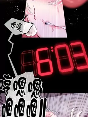 調教宮廷惡女 01-87話[完結]_054010