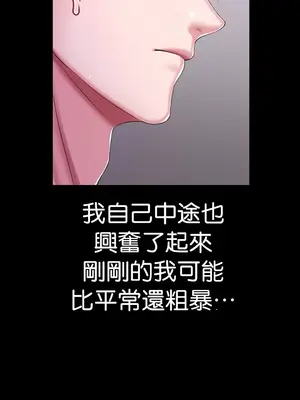 調教宮廷惡女 01-87話[完結]_054017