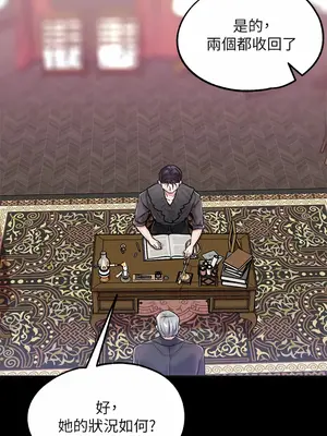 調教宮廷惡女 01-87話[完結]_007046