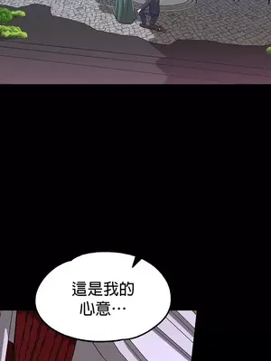 調教宮廷惡女 01-87話[完結]_054028