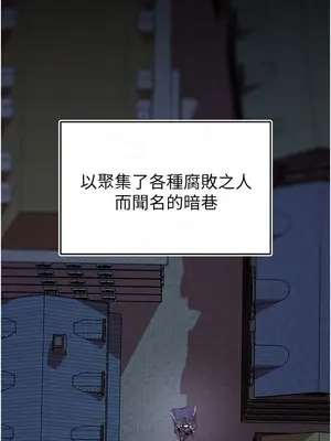 調教宮廷惡女 01-87話[完結]_008004