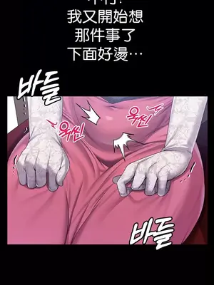 調教宮廷惡女 01-87話[完結]_054031