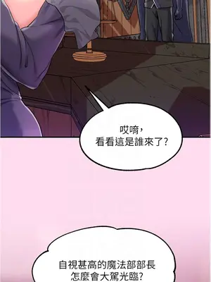 調教宮廷惡女 01-87話[完結]_008006