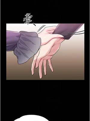 調教宮廷惡女 01-87話[完結]_008012