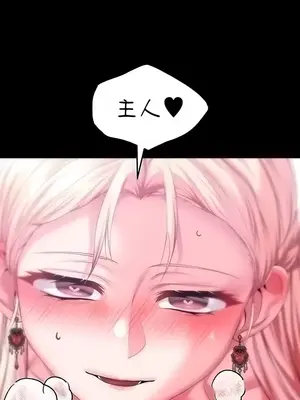 調教宮廷惡女 01-87話[完結]_055008