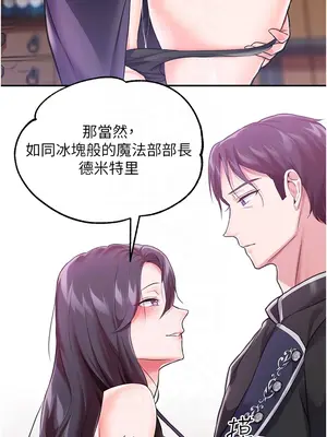 調教宮廷惡女 01-87話[完結]_008018