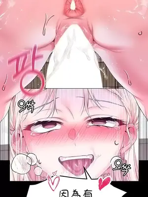 調教宮廷惡女 01-87話[完結]_055017